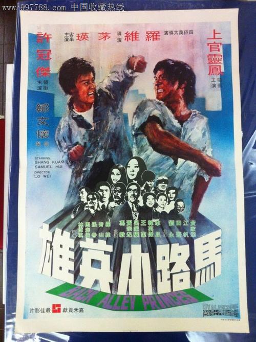 业主授权委托公证书